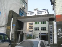 People's Bank of Wulong